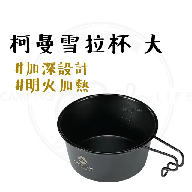 【Campingmoon 柯曼】柯曼 不鏽鋼雪拉杯 大款 黑色(S360BK 450ml 不鏽鋼杯 露營杯 登山杯 杯碗 提耳碗)