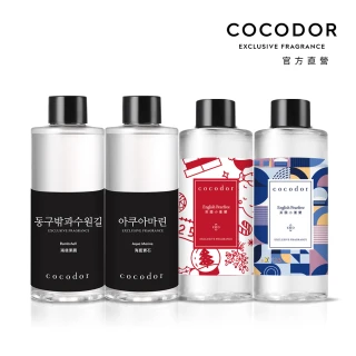 【cocodor】擴香補充瓶200ml 原廠直營(兩種包裝隨機出貨)