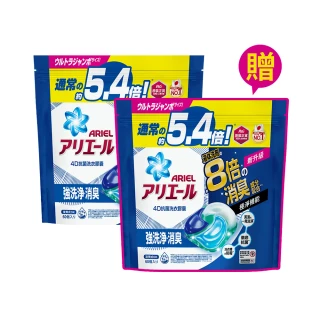 【ARIEL】極淨進化 4D抗菌洗衣膠囊 60顆袋裝X2 日本進口 8倍抗臭(抗菌去漬/室內晾衣)