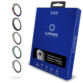 【hoda】iPad Air M3 M2 11吋 13 吋 2025 2024 藍寶石鏡頭保護貼(適用於 A17 Pro / A16 /Air 5 / Air 4)