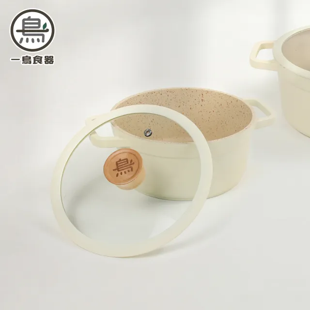 【一鳥】品味雙耳湯鍋24cm-IH爐可用鍋(不沾湯鍋 雙耳湯鍋)