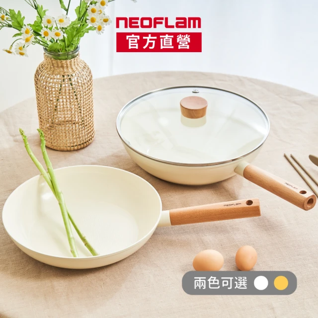 NEOFLAM 陶瓷鑄造輕量IH雙鍋組(28炒+26平+28蓋 不挑爐具)