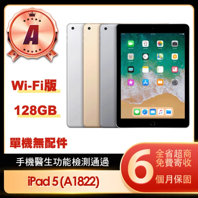 Apple 2022 iPad 10 10.9吋/WiFi/