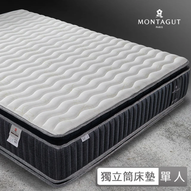MONTAGUT 夢特嬌 四線乳膠-蜂巢獨立筒床墊(單人-105x186cm)