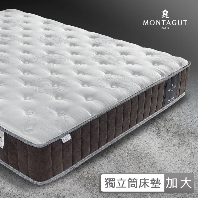 MONTAGUT 夢特嬌 二線硬式獨立筒床墊(加大-180x186cm)