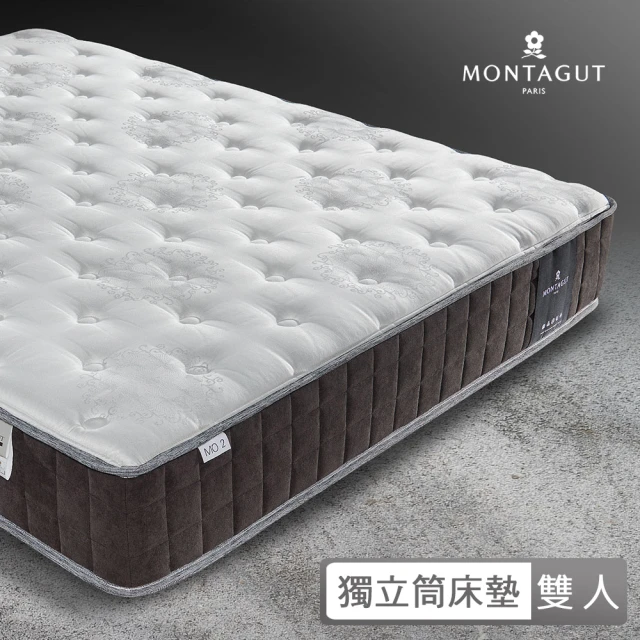 MONTAGUT 夢特嬌 二線硬式獨立筒床墊(雙人-150x186cm)
