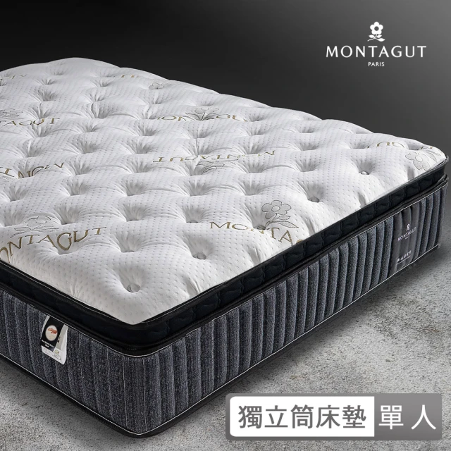MONTAGUT 夢特嬌 2050型-乳膠獨立筒床墊(單人-105x186cm)