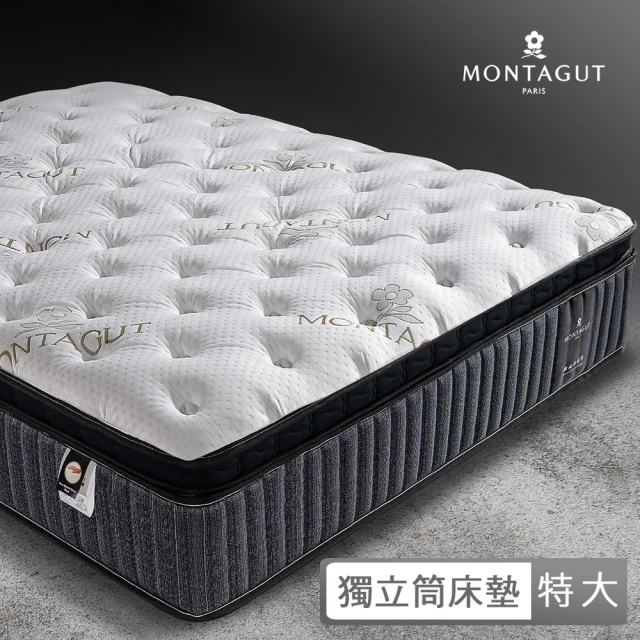 MONTAGUT 夢特嬌 2050型-乳膠獨立筒床墊(特大-180x210cm)