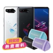 【ASUS 華碩】A+級福利品 ROG Phone 5s 6.78吋(16G/256G/買就贈熱賣藍芽喇叭)