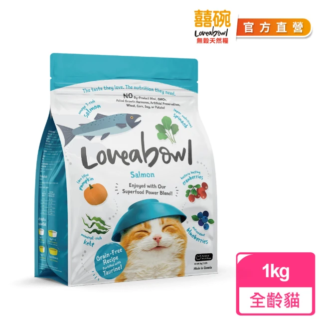 Loveabowl囍碗 無穀天然糧-全齡貓-鮭魚1kg