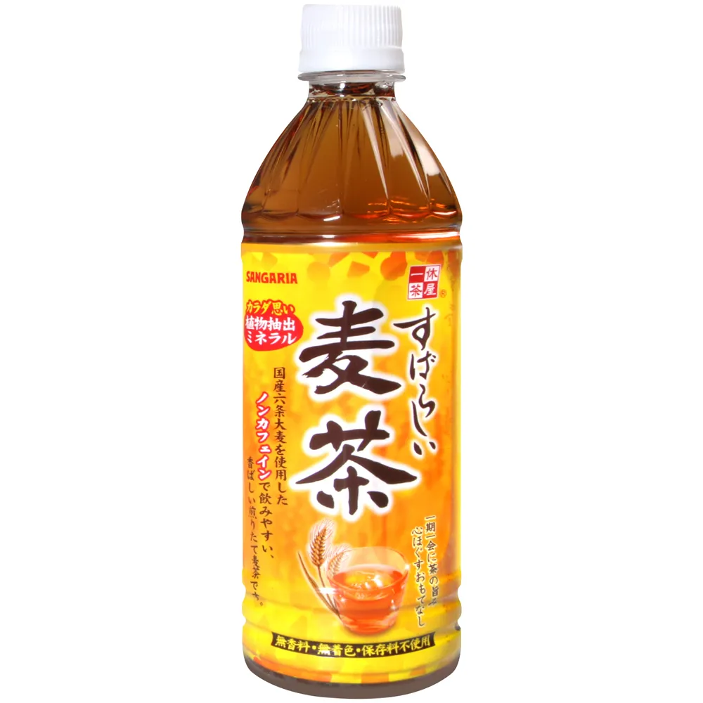 【Sangaria】麥茶(500ml)