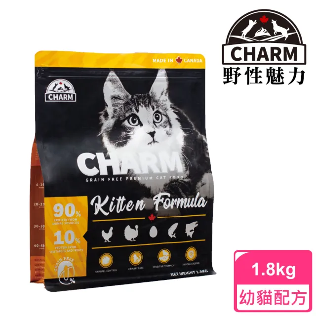 【CHARM 野性魅力】幼貓配方1.8kg(無穀、貓糧、貓飼料)