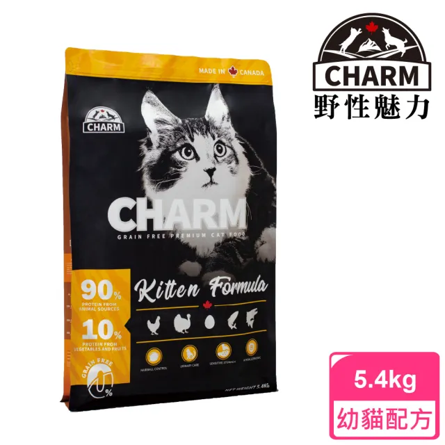 【CHARM 野性魅力】幼貓配方5.4kg(無穀、貓糧、貓飼料)