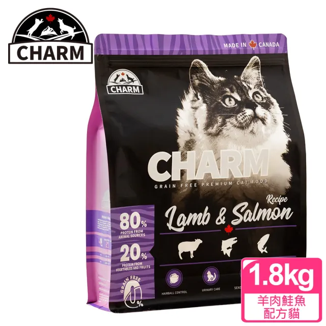 【CHARM 野性魅力】羊肉鮭魚配方貓1.8kg(無穀、貓糧、貓飼料)