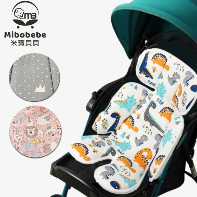 【Mibobebe】超透氣涼感棉3D推車坐墊(推車涼墊 汽座涼墊 涼蓆 可水洗 單入組)