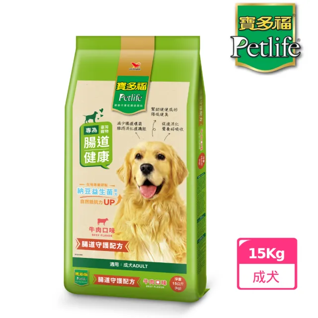 【寶多福】美食犬餐牛肉口味15kg/袋(狗糧/犬糧/狗飼料)