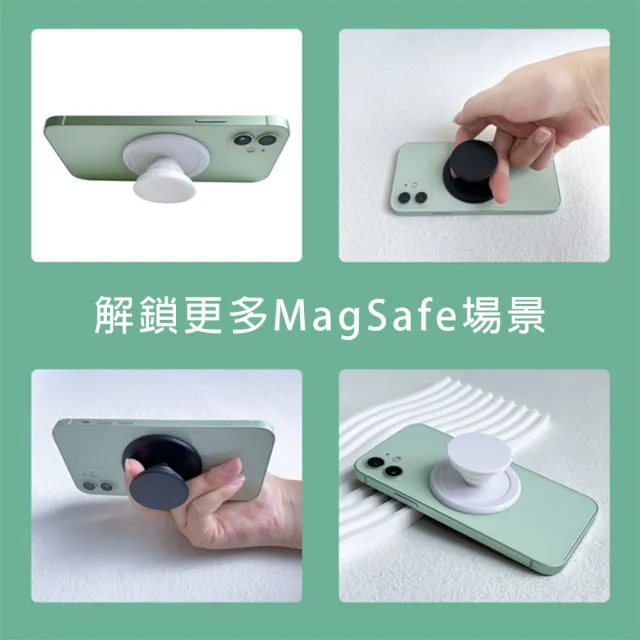 【WJ】磁吸氣囊手機支架(支援MagSafe)