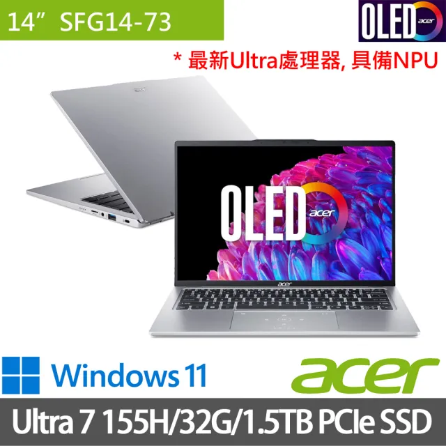 【Acer 宏碁】14吋Ultra 7 OLED輕薄特仕AI筆電(Swift Go SFG14-73/Ultra 7 155H/32G/512G+1TB SSD/W11)