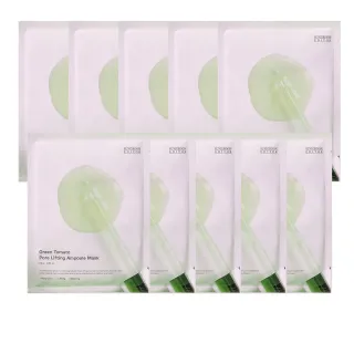 【SUNGBOON EDITOR】綠番茄緊緻毛孔面膜10片/盒(國際航空版)