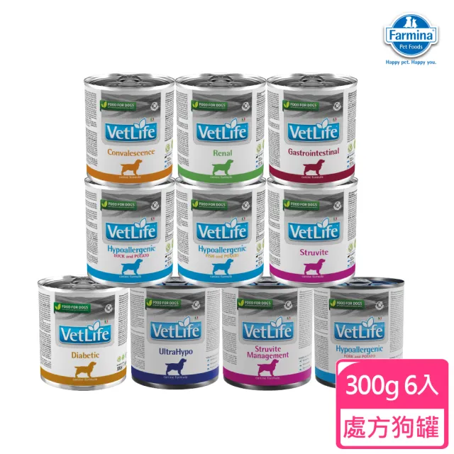 【Farmina 法米納】犬用 天然 處方 主食罐 300g*6入(處方狗罐)