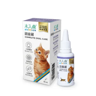 【MORESON 木入森】固齒麗口滴劑30ml*2入(潔牙噴霧 貓牙膏 貓咪潔牙 口腔保健)