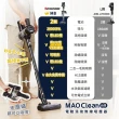 【Bmxmao】MAO Clean M8 旗艦28kPa 智慧偵測 濕拖無線吸塵器-完美11件(除蟎/雙電池/立架)