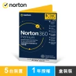 【Norton 諾頓】360專業版-5台裝置1年