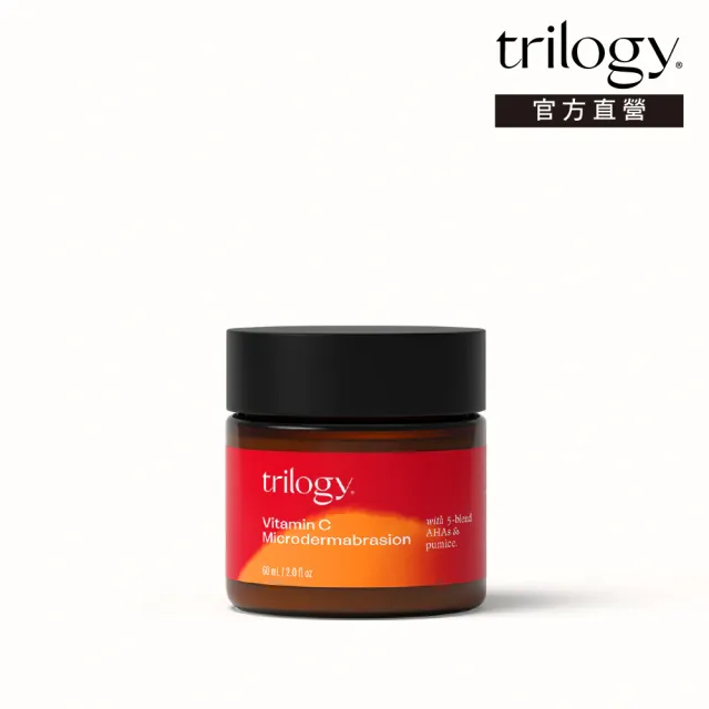 【紐西蘭Trilogy官方直營】溫和微晶煥膚去角質霜 60ml(去角質/果酸煥膚/浮石)