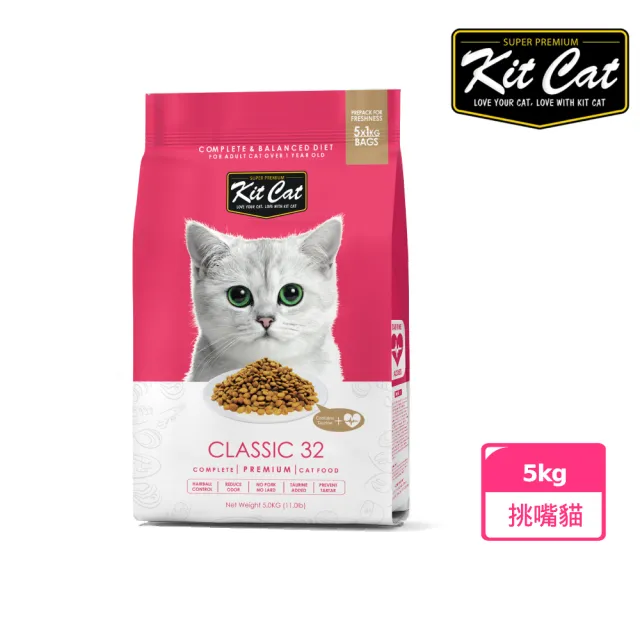 【Kitcat】挑嘴貓獨享 多種口味 5kg(挑嘴貓 成貓 牛磺酸 貓飼料)