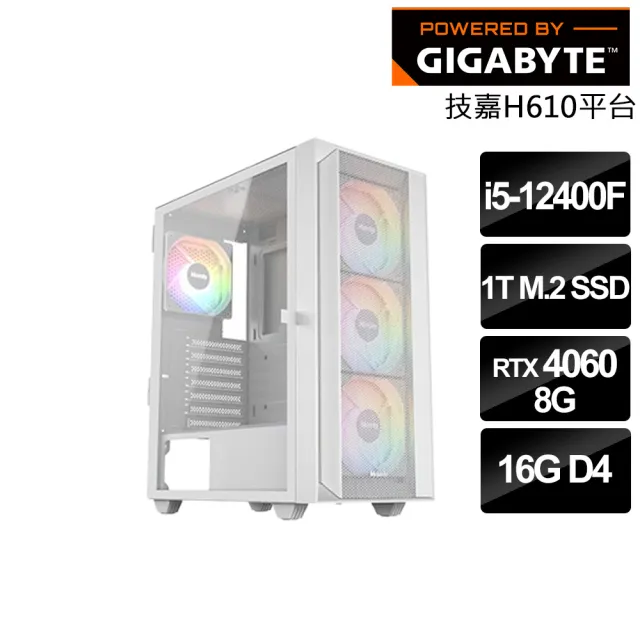 【技嘉平台】i5 六核 GeForce RTX 4060 {碎星侍女劍兵} 電競電腦(i5-12400F/H610/16G/1TB SSD)