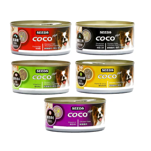 【Seeds 聖萊西】COCO PLUS愛犬機能餐罐 170g(副食/全齡犬/狗罐/罐頭餐盒/零食點心/寵物飼料)