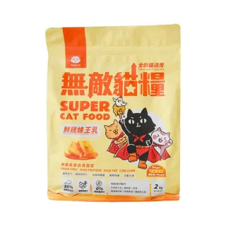 【parkcat 貓樂園】無敵貓糧-鮮雞蜂王乳 2kg 全齡貓適用(貓飼料、貓乾糧)