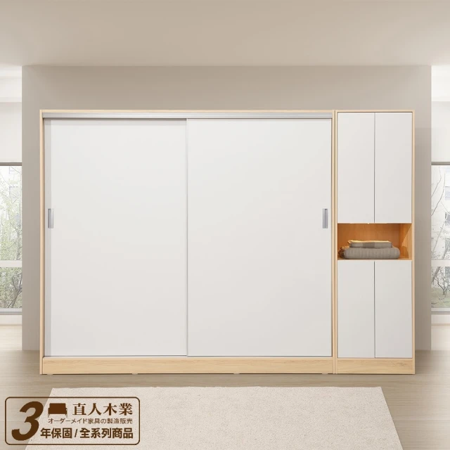 直人木業 RENATA 現代簡約風210cm電視櫃 推薦