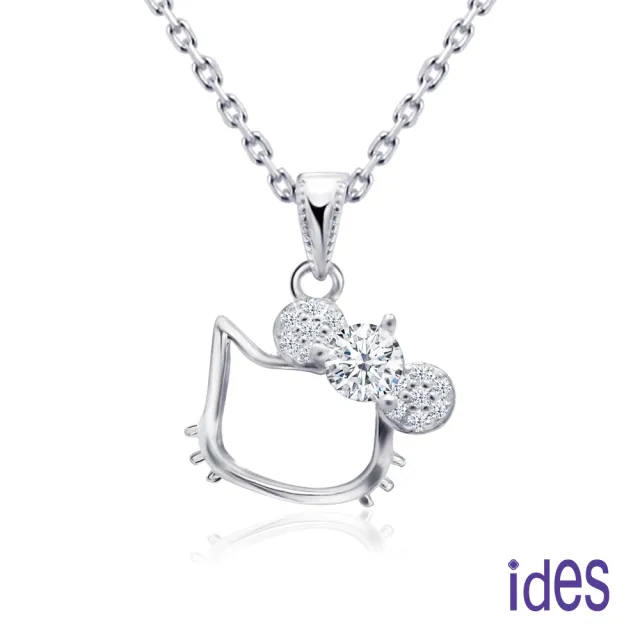 【ides 愛蒂思】情人送禮 設計款20分E/VVS頂級EX車工鑽石項鍊鎖骨鍊/可愛貓