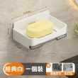 【SW】2入售 肥皂雙層瀝水架 瀝水盒 免打孔肥皂盤(壁掛肥皂架 香皂盒 菜瓜布架 香皂瀝水盒)
