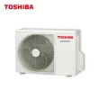 【TOSHIBA 東芝】2-4坪R32一級變頻分離式空調 冷暖冷氣(RAS-08J2A/KVG2C)