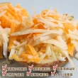 【海肉管家】米其林雙色乳酪絲家庭號(2包_1000g/包)
