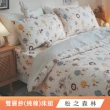【棉床本舖】100%純棉雙層紗 三件式兩用被床包組 台灣製(單人/多款可選)
