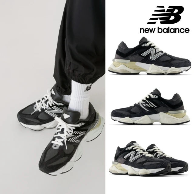 【NEW BALANCE】NB 9060復古鞋_中性_黑灰色_U9060BLC-D