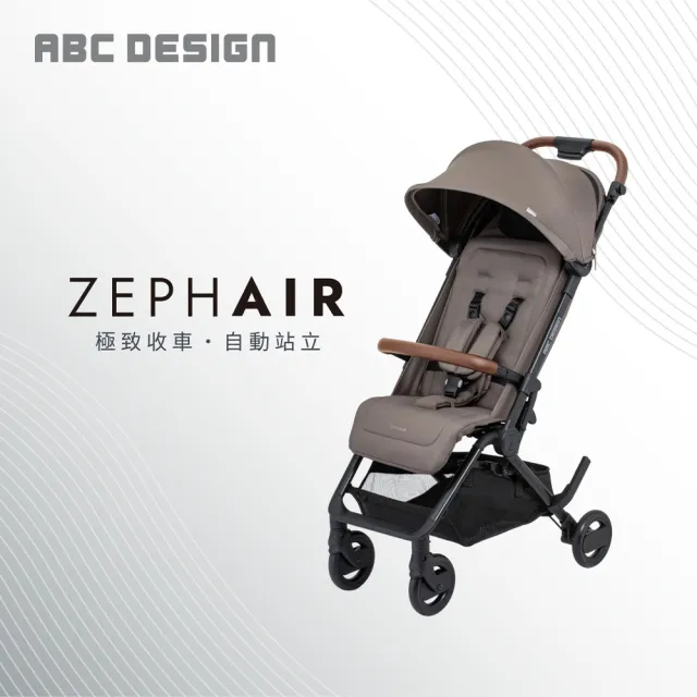 【ABC Design】Zephair 輕量秒收登機車(登機神車)