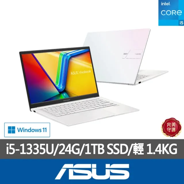 【ASUS 華碩】特仕版 14吋i5輕薄筆電(VivoBook X1404VA/i5-1335U/8G+16G/改1TB SSD/Win11)