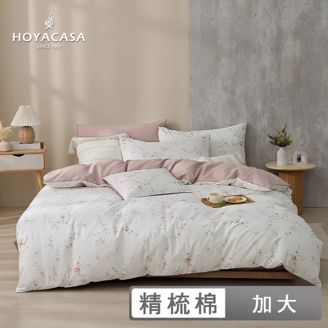 HOYACASA 禾雅寢具 100%精梳棉兩用被床包組-格調