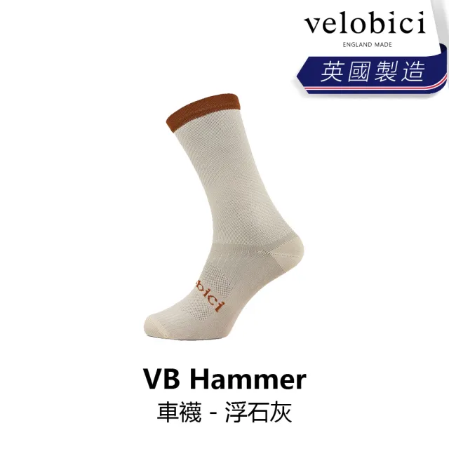 【velobici】Hammer Socks 車襪 浮石灰/海松綠/堅果油色(B1VB-HM4-XXXXXN)