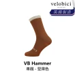 【velobici】Hammer Socks 車襪 浮石灰/海松綠/堅果油色(B1VB-HM4-XXXXXN)