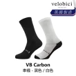 【velobici】Carbon Socks 車襪 白色/黑色(B1VB-UCS-XXXXXN)