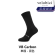 【velobici】Carbon Socks 車襪 白色/黑色(B1VB-UCS-XXXXXN)