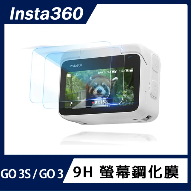 【Insta360】GO 3S / GO 3 9H 螢幕鋼化膜(二入組)