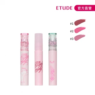 【ETUDE】膜幻濾鏡透感唇霧(Pink Shy限量聯名系列)