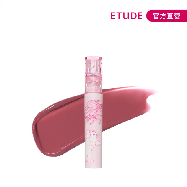 【ETUDE】粉紅波絲貓限量組合(Pink Shy限量聯名系列)