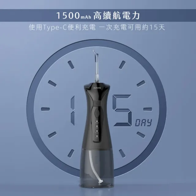 【KINYO】USB充電式隨身沖牙機/健康洗牙機/沖牙器/IR-1009顏色任選(IPX7級全機防水/脈衝水柱)